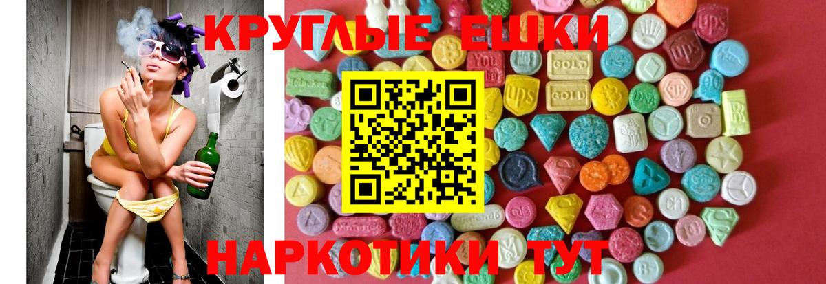 ЭКСТАЗИ Philipp Plein Александров