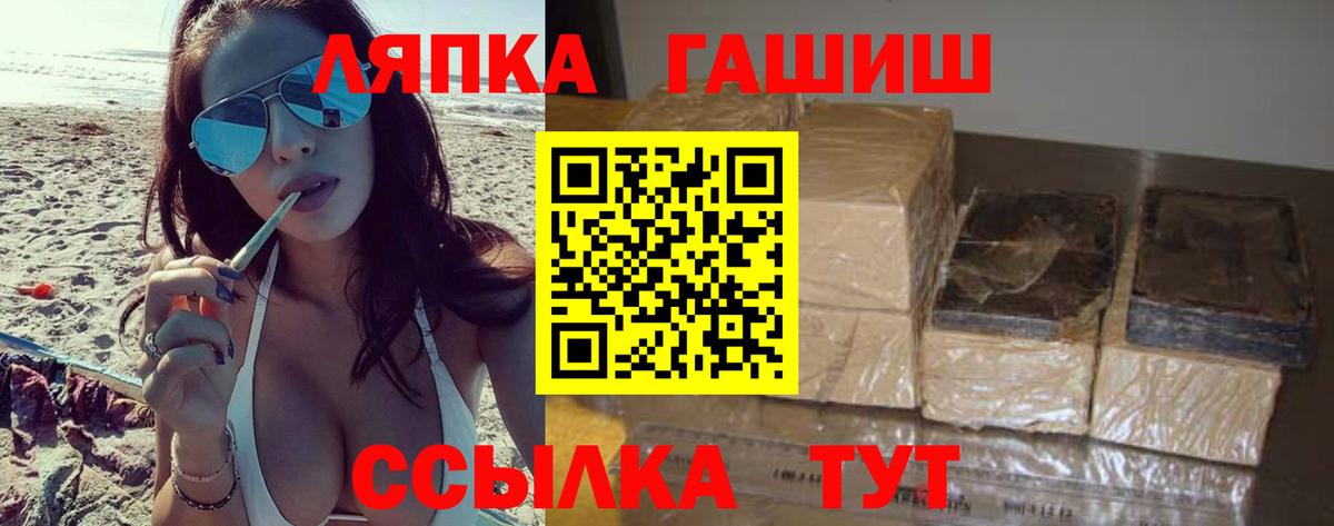 ГАШИШ убойный Александров