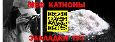 марки nbome Шебекино