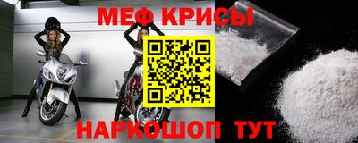 марки nbome Шебекино