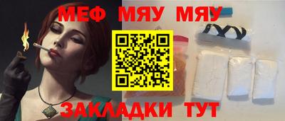 марки nbome Шебекино