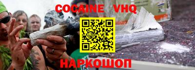 скорость mdpv Шелехов