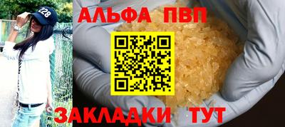 мефедрон мука Шахты