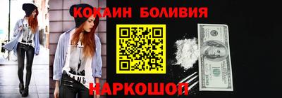 марки nbome Шебекино