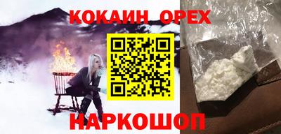 мефедрон мука Шахты