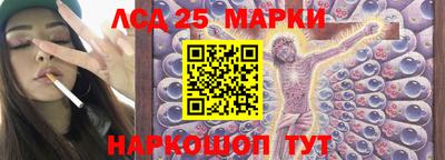 марки nbome Шебекино