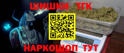 мефедрон мука Шахты