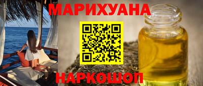 марки nbome Шебекино