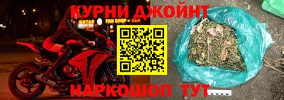 марки nbome Шебекино