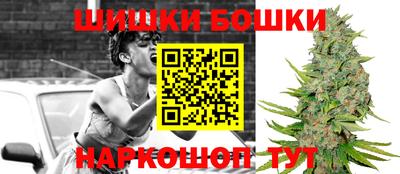 скорость mdpv Шелехов
