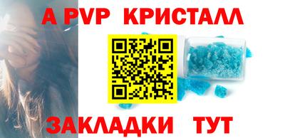 марки nbome Шебекино