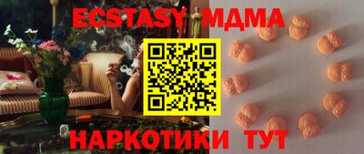 марки nbome Шебекино
