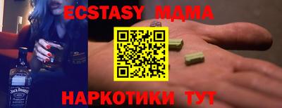 мефедрон мука Шахты