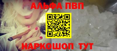 скорость mdpv Шелехов