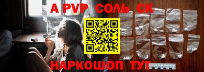 марки nbome Шебекино