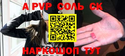 марки nbome Шебекино