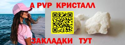 скорость mdpv Шелехов