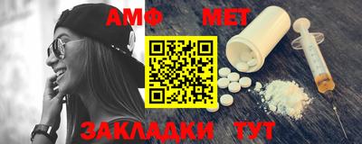 скорость mdpv Шелехов
