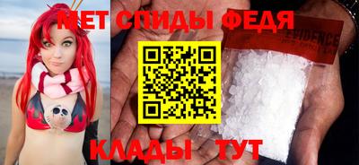 марки nbome Шебекино