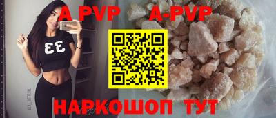 мефедрон мука Шахты