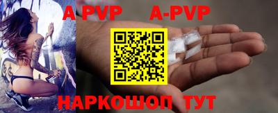 скорость mdpv Шелехов