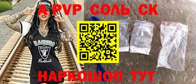 скорость mdpv Шелехов