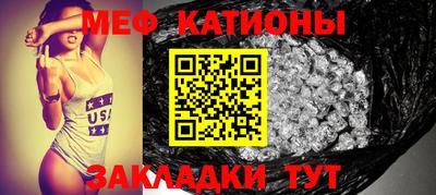 марки nbome Шебекино