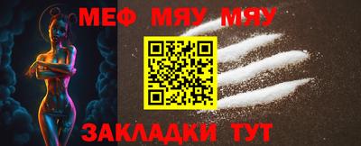 марки nbome Шебекино