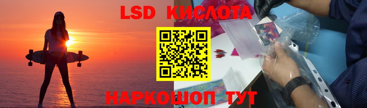 LSD-25 экстази кислота  Вход с VPN  ЛСД экстази  Александров 