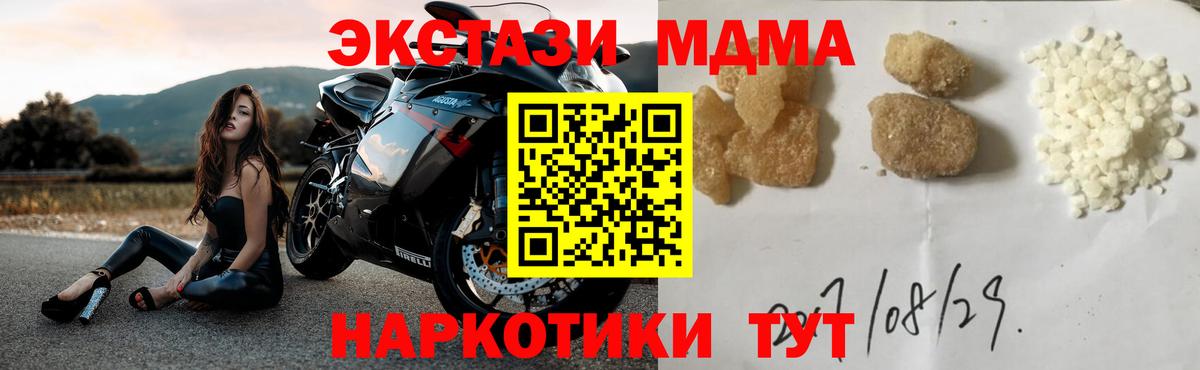 МДМА VHQ Александров
