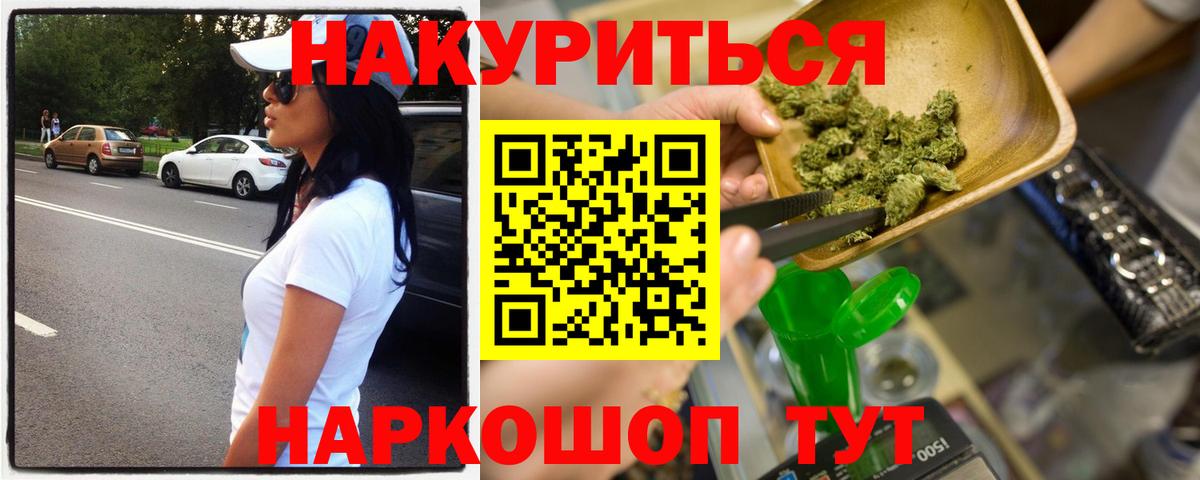 Каннабис марихуана  Марихуана ГИДРОПОН  Конопля Bruce Banner  Вход с VPN  МАРИХУАНА SATIVA & INDICA  Александров 