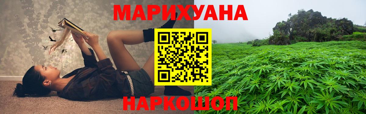 Шишки марихуана ГИДРОПОН Александров